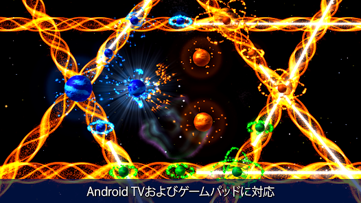 スクリーンショット画像