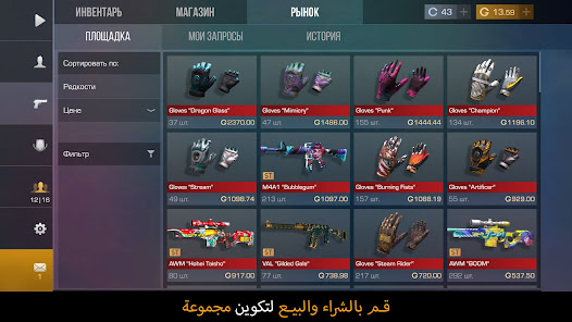 صورة لقطة الشاشة