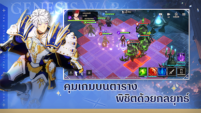 ภาพหน้าจอ