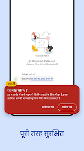 स्क्रीनशॉट की इमेज