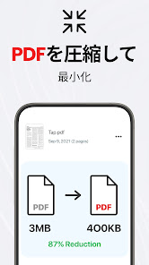 スクリーンショット画像