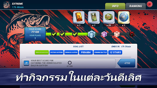 ภาพหน้าจอ