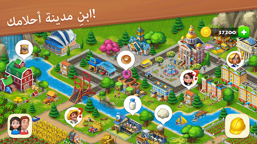 صورة لقطة الشاشة