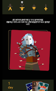 스크린샷 이미지