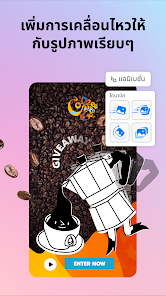 ภาพหน้าจอ