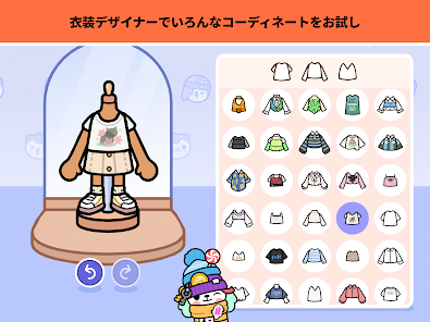 スクリーンショット画像