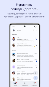 Скриншот кескіні