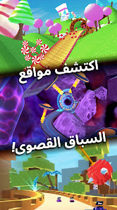 صورة لقطة الشاشة