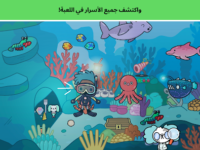 صورة لقطة الشاشة