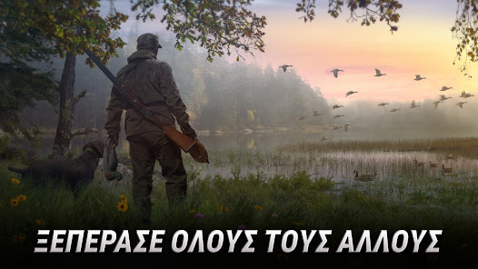 Εικόνα στιγμιότυπου οθόνης