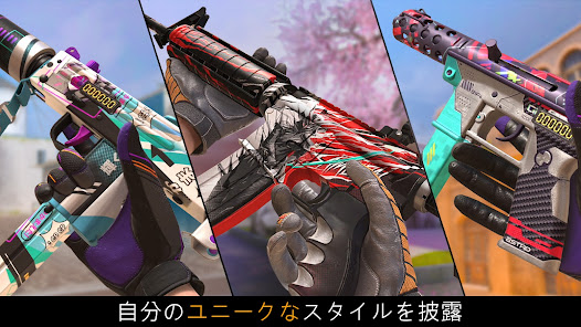 スクリーンショット画像