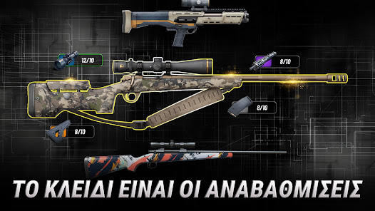 Εικόνα στιγμιότυπου οθόνης