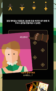 스크린샷 이미지