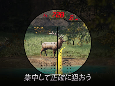 スクリーンショット画像