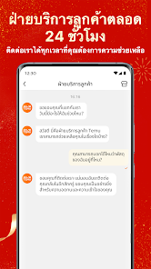 ภาพหน้าจอ