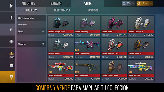 Imagen de la captura de pantalla