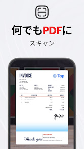 スクリーンショット画像