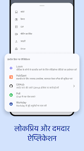 स्क्रीनशॉट की इमेज