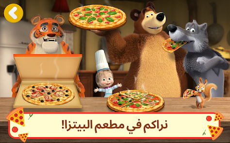 صورة لقطة الشاشة