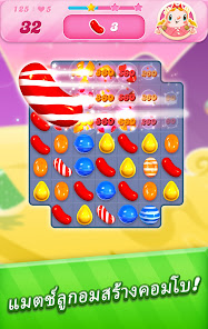 ภาพหน้าจอ