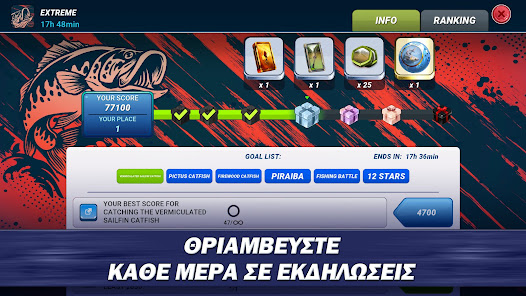 Εικόνα στιγμιότυπου οθόνης