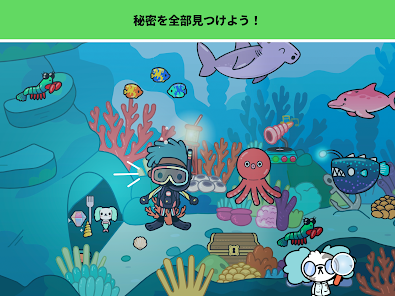 スクリーンショット画像