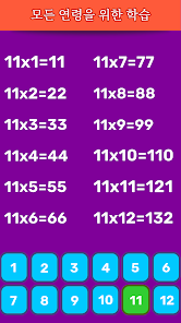 스크린샷 이미지