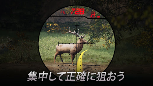 スクリーンショット画像