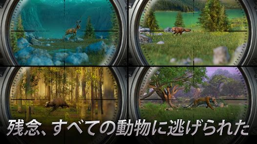 スクリーンショット画像