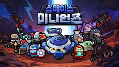 스크린샷 이미지