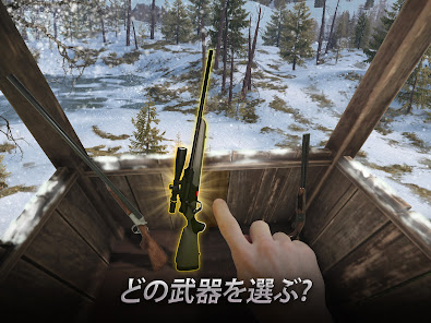 スクリーンショット画像