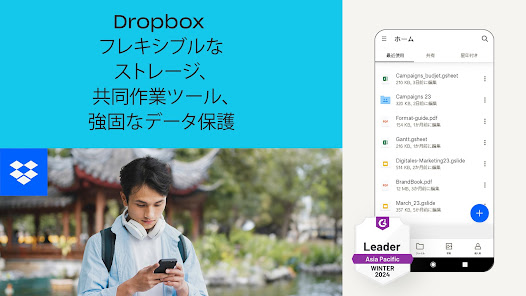 スクリーンショット画像