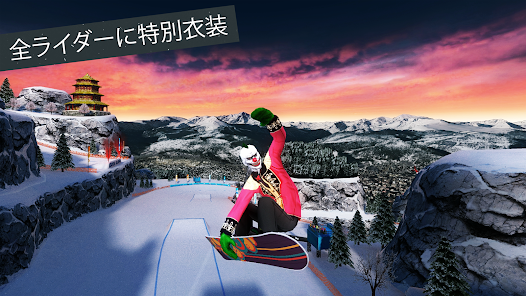 スクリーンショット画像