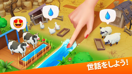 スクリーンショット画像