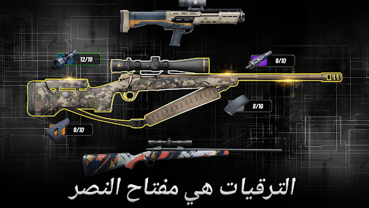 صورة لقطة الشاشة