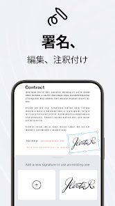 スクリーンショット画像