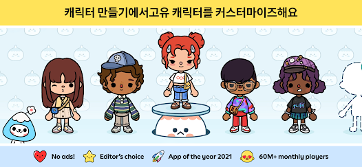 스크린샷 이미지